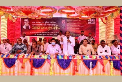 ঢাকাস্থ বৃহত্তর বগুড়া সমিতির আয়োজনে জাতীয় শোক দিবসের আলোচনা সভা 

