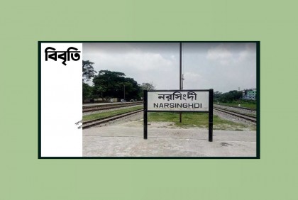 পোশাক নিয়ে হাইকোর্টের পর্যবেক্ষণ প্রত্যাহারের দাবি ৫০ নারী অধিকারকর্মীর

