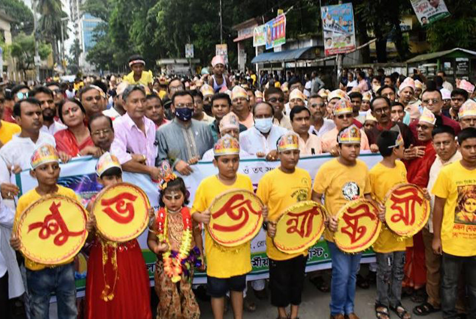 বগুড়ায় নানা আয়োজনে জন্মাষ্টমী উদযাপন