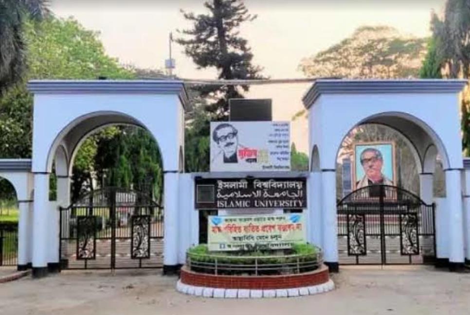 ইবিতে গুচ্ছভুক্ত ‘গ’ ইউনিটের পরীক্ষা শনিবার