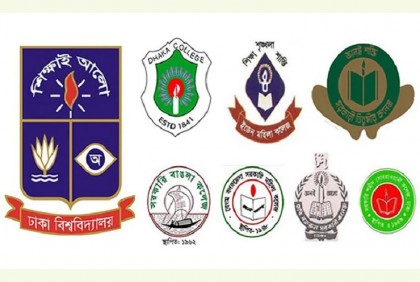 সাত কলেজের কলা ও সামাজিক বিজ্ঞান অনুষদের ভর্তি পরীক্ষা আজ 