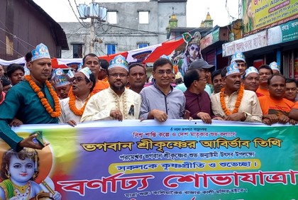 কালিয়াকৈরে জন্মাষ্টমী উৎসব