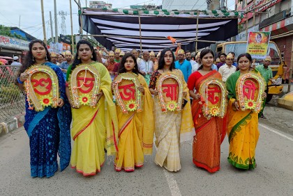 নরসিংদীতে জন্মাষ্টমী উপলক্ষে মঙ্গল শোভাযাত্রা ও আলোচনা সভা