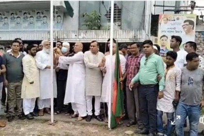নাটোরে স্বেচ্ছাসেবক দলের প্রতিষ্ঠাবার্ষিকী উপলক্ষে আলোচনা সভা