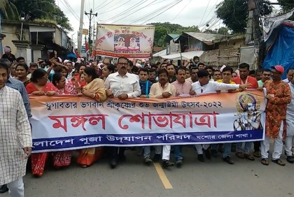 যশোরে জন্মাষ্টমী উদযাপিত 