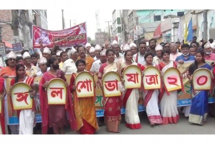 জয়পুরহাটে জন্মাষ্টমী উদযাপন
