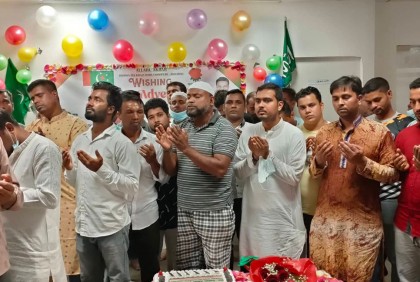 কাতারে জাকের পার্টির দোয়া মাহফিল