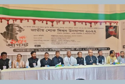 কাতারে নানা আয়োজনে জাতীয় শোক দিবস পালন