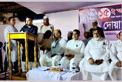 বঙ্গবন্ধুর শাহাদাতবার্ষিকী উপলক্ষে বাড্ডায় দোয়া মাহফিল


