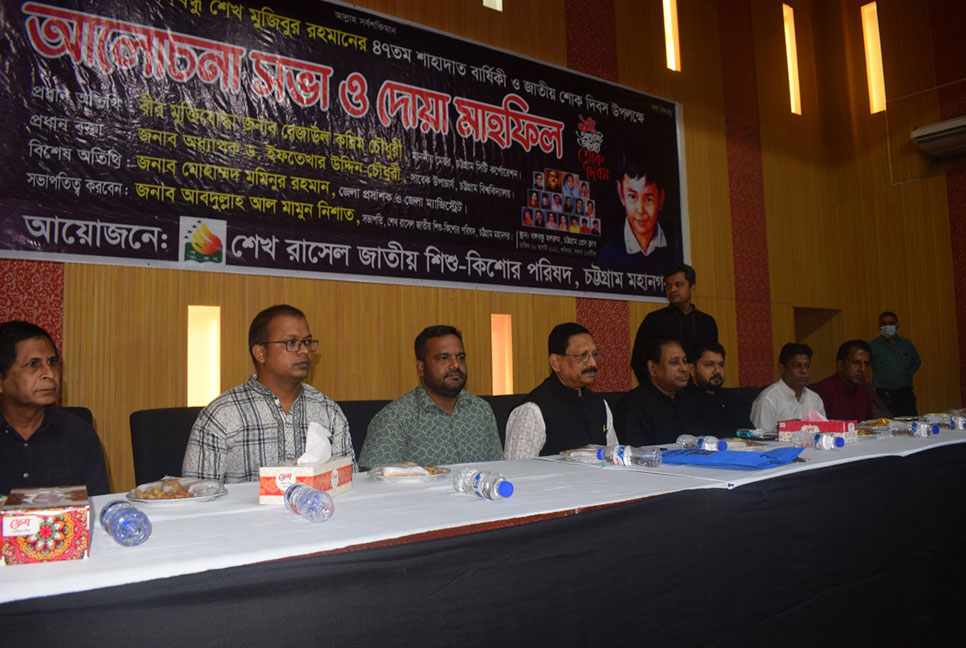 ‘বঙ্গবন্ধুকে হত্যার পর দেশের ইতিহাস বিকৃত করা হয়েছে’