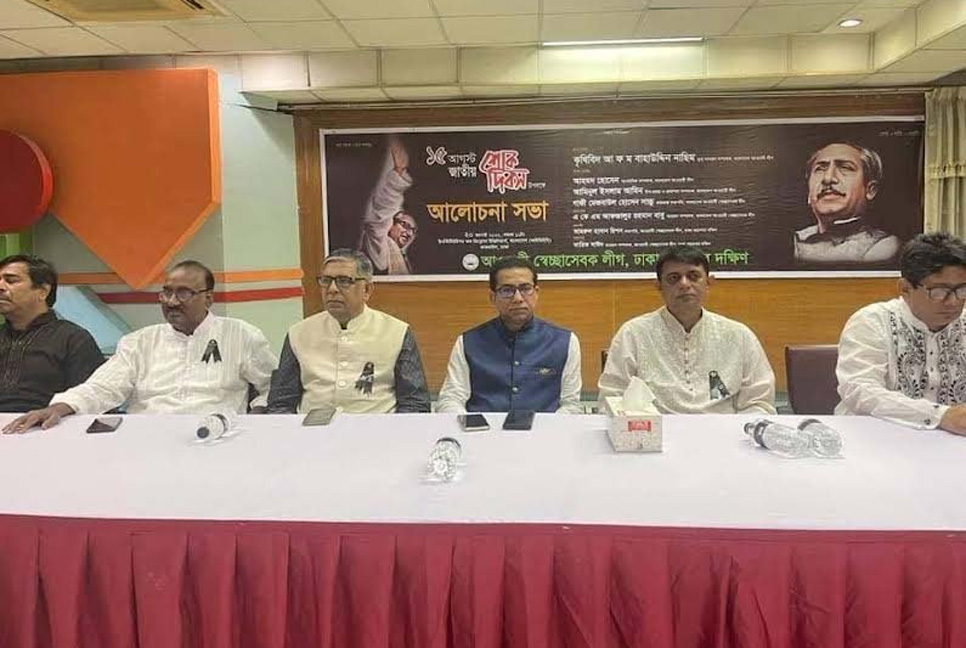 বিএনপি কোনো রাজনৈতিক দল নয় : বাহাউদ্দিন নাছিম

