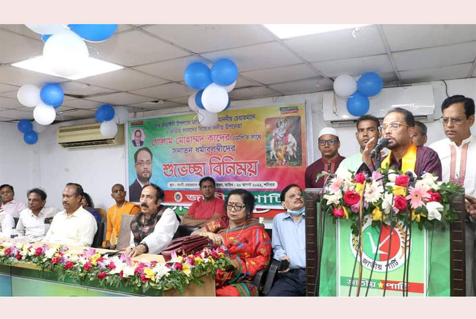 পররাষ্ট্রমন্ত্রীর বক্তব্যের দায় সরকার এড়াতে পারে না : জিএম কাদের