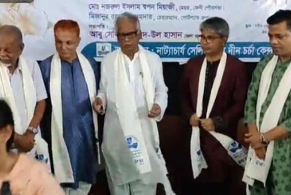 ফেনীতে নাট্যচার্য সেলিম আল দীনের ৭৩তম জন্মদিন উদযাপন