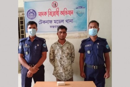 টেকনাফে পুলিশের অভিযানে ইয়াবাসহ আটক ১