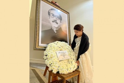 পর্তুগিজ ভাষায় বঙ্গবন্ধুর ‘অসমাপ্ত আত্মজীবনী’