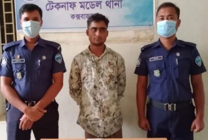 টেকনাফে পুলিশি অভিযানে ইয়াবাসহ যুবক আটক