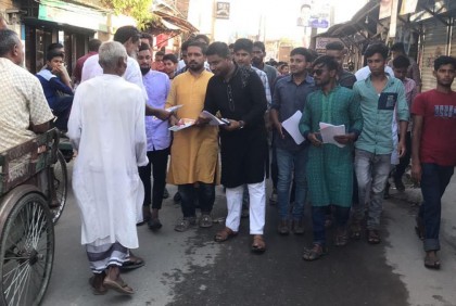 সাবেক ছাত্রলীগ নেতা আল মামুনের নির্বাচনী গণসংযোগ শুরু