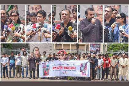 চা শ্রমিকদের ন্যায্য মজুরির দাবিতে গৌরব ‘৭১ এর সংহতি সমাবেশ
