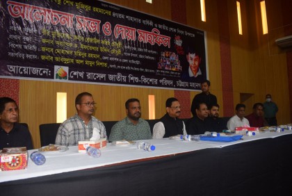 ‘বঙ্গবন্ধুকে হত্যার পর দেশের ইতিহাস বিকৃত করা হয়েছে’