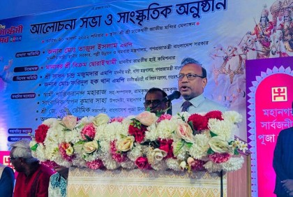 ‘সকল ধর্মের মানুষ ঐক্যবদ্ধ থাকলে উন্নয়ন অগ্রযাত্রা কেউ ব্যাহত করতে পারবে না’

