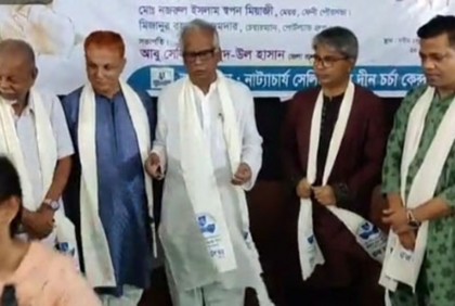 ফেনীতে নাট্যচার্য সেলিম আল দীনের ৭৩তম জন্মদিন উদযাপন