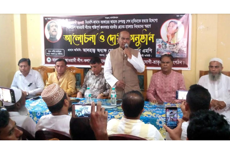 গ্রেনেড হামলায় নিহতদের স্মরণে কলাপাড়ায় আলোচনা সভা 