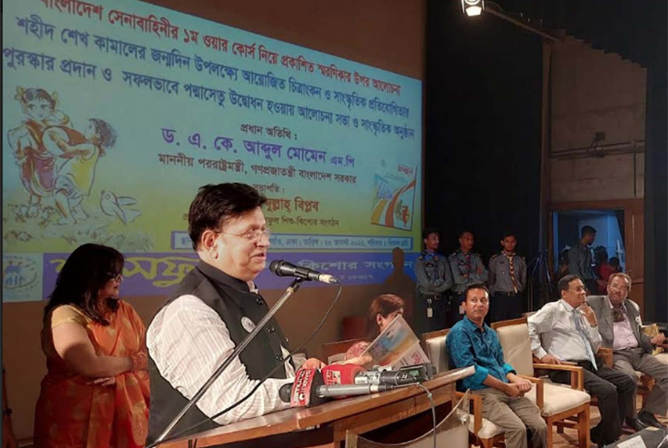 এই পথ সহজ নয় : পররাষ্ট্রমন্ত্রী 

