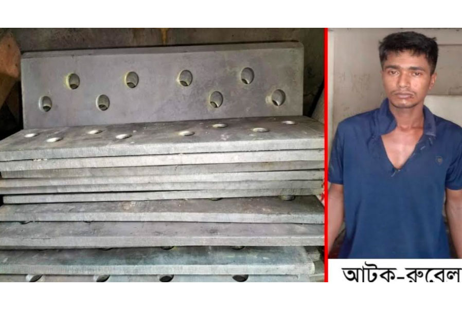 বেনাপোল স্থলবন্দর থেকে লোহার পাত চুরির সময় আটক ১