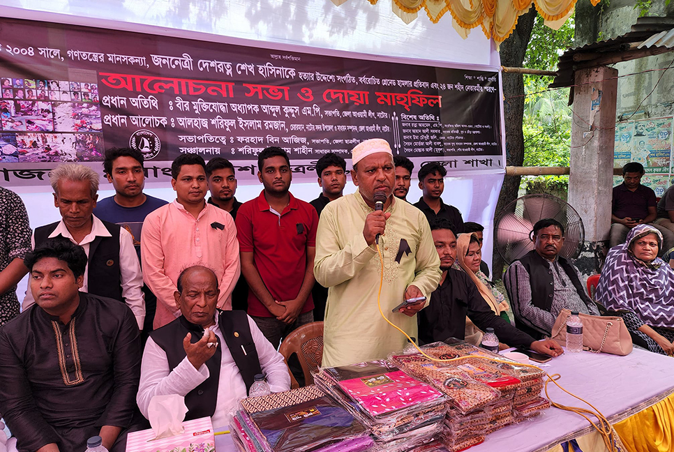 নাটোরে গ্রেনেড হামলায় নিহতদের শ্রদ্ধা