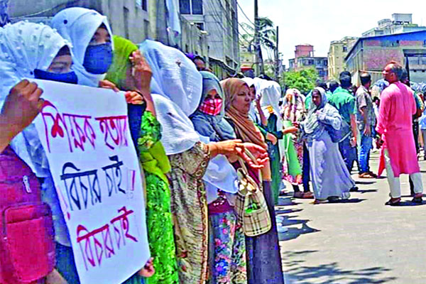 জট খোলেনি শিক্ষক দম্পতির মৃত্যুর মানববন্ধন