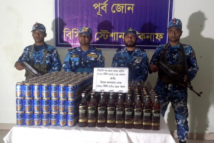 টেকনাফে বিপুল পরিমাণ মাদক উদ্ধার 