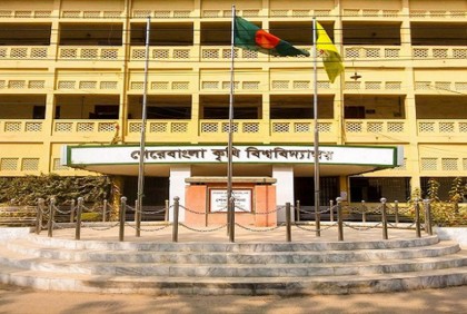 শেকৃবি ছাত্রলীগ সভাপতির বিরুদ্ধে কান ফাটানোর হুমকি দেওয়ার অভিযোগ