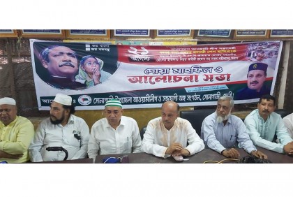 গ্রেনেড হামলায় নিহতদের স্মরণে সভা ও দোয়া মাহফিল