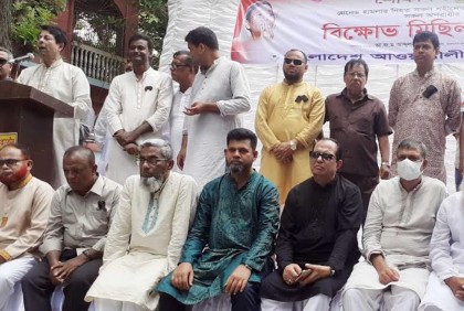 গ্রেনেড হামলায় জড়িতদের শাস্তির দাবিতে সমাবেশ