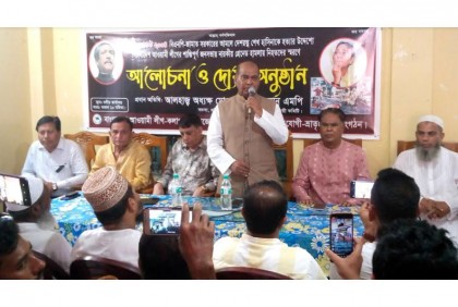 গ্রেনেড হামলায় নিহতদের স্মরণে কলাপাড়ায় আলোচনা সভা 
