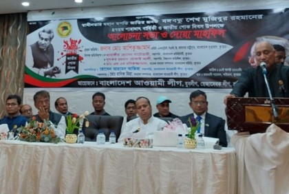 কুয়েতস্থ আওয়ামী লীগের উদ্যোগে শোক দিবস পালিত