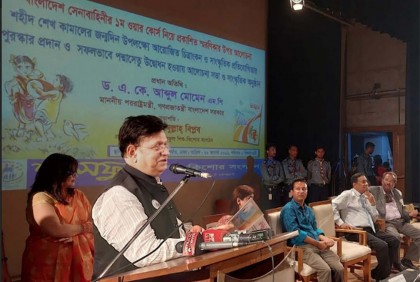 এই পথ সহজ নয় : পররাষ্ট্রমন্ত্রী 

