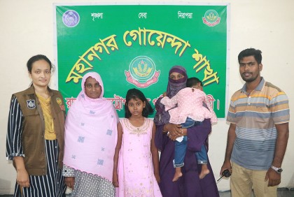 রাজশাহীতে হারানো দুই শিশুকে মায়ের কোলে ফিরিয়ে দিল নগর ডিবি