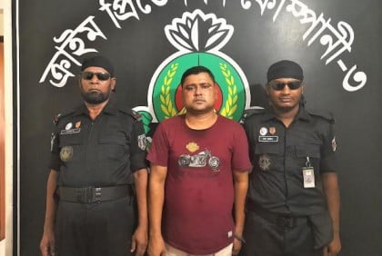 টাঙ্গাইলে ওয়াকিটকিসহ প্রতারক আটক