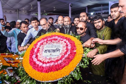 শোক দিবসে বঙ্গবন্ধুর প্রতিকৃতিতে আইএলএফএসএল’র শ্রদ্ধা 