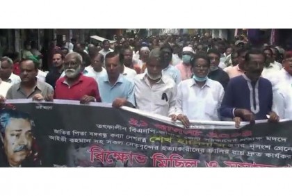 গ্রেনেড হামলায় নিহতদের স্মরণে মানিকগঞ্জে আলোচনা সভা