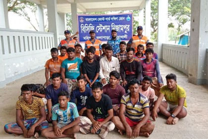 কোস্টগার্ডের অভিযানে বঙ্গোপসাগর থেকে ৪৪ জেলে জীবিত উদ্ধার
