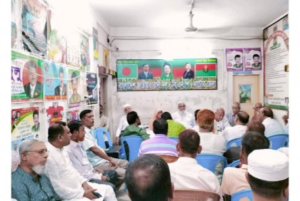 নাটোরে বিএনপির সমন্বয় সভা অনুষ্ঠিত