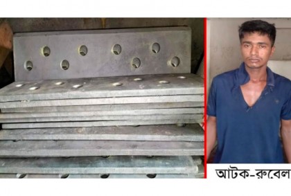বেনাপোল স্থলবন্দর থেকে লোহার পাত চুরির সময় আটক ১