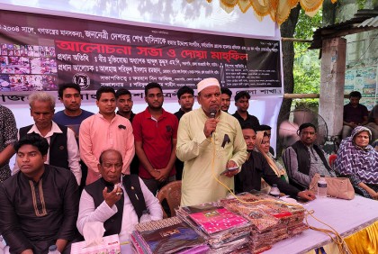 নাটোরে গ্রেনেড হামলায় নিহতদের শ্রদ্ধা