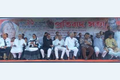 গ্রেনেড হামলার প্রতিবাদে ঝিনাইদহে সমাবেশ