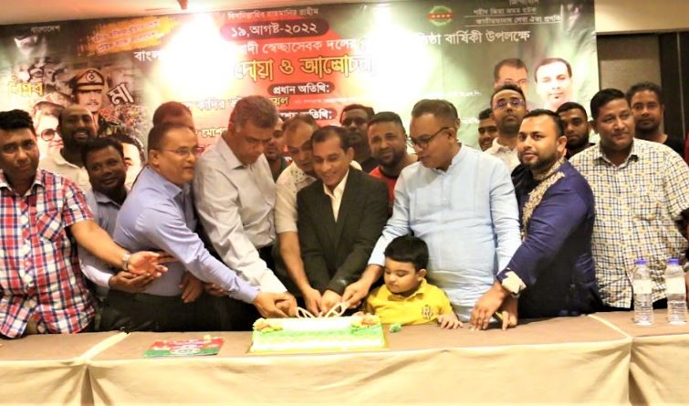 মালয়েশিয়ায় স্বেচ্ছাসেবক দলের প্রতিষ্ঠাবার্ষিকী পালন