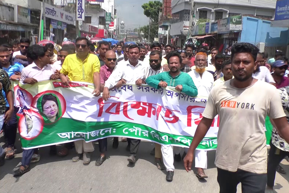নীলফামারীতে বিএনপির বিক্ষোভ