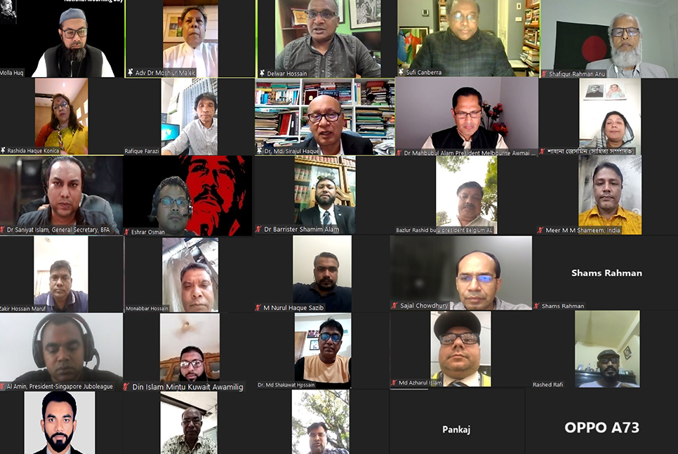 অস্ট্রেলিয়ায় বঙ্গবন্ধু ফাউন্ডেশনের উদ্যোগে জাতীয় শোক দিবস ও ২১ আগস্টের ওপর আলোচনা সভা