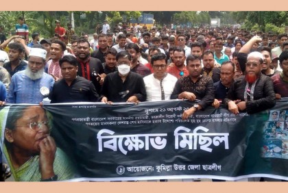 তারেক রহমানকে ছাত্রলীগ থেকে মন্ত্র নেওয়ার পরামর্শ প্রাণ গোপাল দত্তের